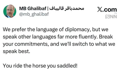 قالیباف: ما زبان دیپلماسی را ترجیح می&zwnj;دهیم، ولی زبان غیردیپلماسی را روان&zwnj;تر صحبت می&zwnj;کنیم / شما سوار همان اسبی می&zwnj;شوید که زین کرده&zwnj;اید