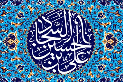 نشانه کمال و خرد در وجود انسان چیست؟