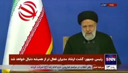 رئیسی: با رئیس جمهور آمریکا در نیویورک ملاقاتی نخواهم داشت/ این دیدار هیچ فایده&zwnj;ای برای ملت ایران ندارد