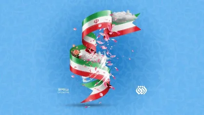 جانم فدای ایران