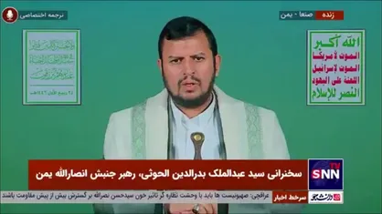 رهبر انصارالله یمن: جنگ با رژیم صهیونیستی همچنان ادامه دارد