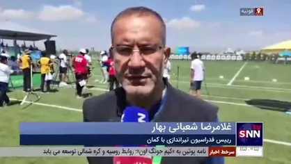 رئیس فدراسیون تیراندازی با کمان: ترکیه&zwnj;ای&zwnj;ها با تصمیمشان به ما صدمه زدند