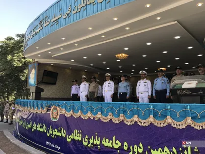 مراسم اختتامیه شانزدهمین دوره جامع پذیری دانشجویان دانشگاه&zwnj;های افسری ارتش برگزار شد + تصاویر