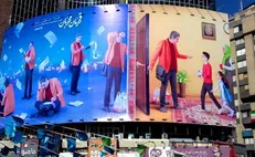 میدان ولیعصر رنگ و بوی مهربانی پدر گرفت