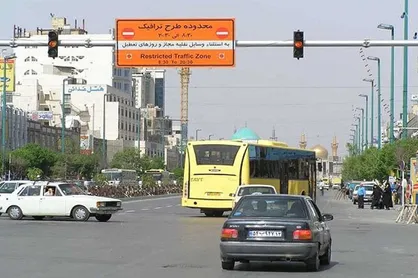 طرح ویژه ترافیکی و امنیتی برای زائران عبوری به سمت مشهد مقدس اجرا می&zwnj;شود