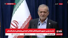پزشکیان: نتانیاهو و ترامپ بر طبل جریانات اخیر کوبیدند / از عدالت گفتن ساده است ولی اجرای آن ساده نیست + فیلم