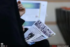 نشست شورای مرکزی خانه نشریات دانشجویی وزارت بهداشت برگزار شد