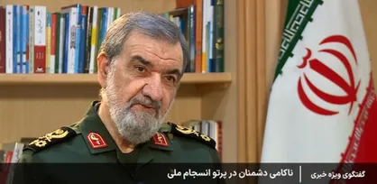 محسن رضایی خطاب به ترامپ: فکر کردی ما وقتی حمله کوتاه مدت کردی تقاضای آتش&zwnj;بس تو را قبول می&zwnj;کنیم! / ایران در آمادگی کامل نظامی است + فیلم