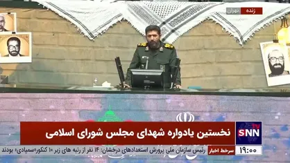 سردار حسن&zwnj;زاده: ۵ هزار یادواره شهدای محلی از برنامه&zwnj;های کنگره ملی ۲۴ هزار شهید پایتخت است/ دهه شهدایی ۲ تا ۱۲ بهمن برگزار می&zwnj;شود