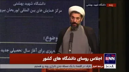 حجت الاسلام رستمی: از برنامه عقب هستیم؛ اما متناسب با امکانات دانشگاه&zwnj;ها، حرکت&zwnj;های ارزشمند و مجاهدت&zwnj;های زیادی طی این ۲۰ سال صورت گرفته است