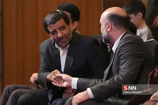 چهارمین همایش حقوق بشر آمریکایی