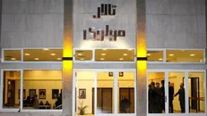 زمان آغاز فعالیت «تئاتر مولوی»