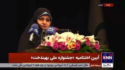 خزعلی: رئیس جمهور مایل بود به صورت ویژه &laquo;روز دختر&raquo; دیده شود