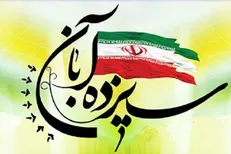 هر عمل جایی و هر نکته مکانی دارد
