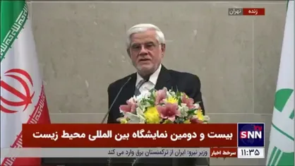 عارف: کشور&zwnj;های مدعی سبز کشور&zwnj;هایی بودند که نابودی محیط زیست را دنبال می&zwnj;کردند