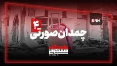 منطقه مسکونی | چمدان صورتی