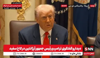 ترامپ: حماس باید خلع سلاح بشود اگر مقاومت کند متوسل به زور می&zwnj;شویم + فیلم