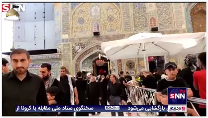 گوشه ای از عرض ارادت عاشقان و دلدادگان حسینی(علیه السلام) در شهرهای نجف و کربلا