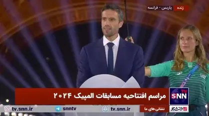 تونی استانگه: المپیک اتحاد را بین ورزشکاران و کشور&zwnj;ها ایجاد می&zwnj;کند