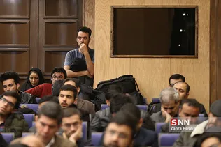 همایش حکیم محور وحدت
