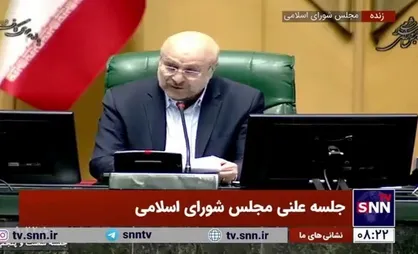 قالیباف: رزمایش اقتدار پیامبر اعظم ۱۹ نیروی دریایی سپاه جلوه&zwnj;ای دیگر از اقتدار نیرو&zwnj;های مسلح ایران را به نمایش گذاشت