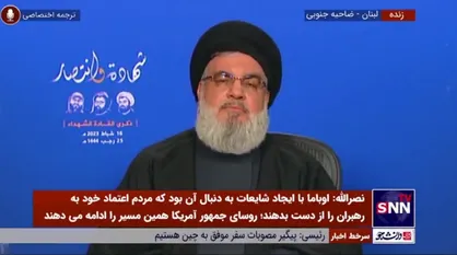 هشدار سیدحسن نصرالله: اگر آمریکا بخواهد لبنان را به سمت بحران ببرد دستش را قطع می&zwnj;کنیم