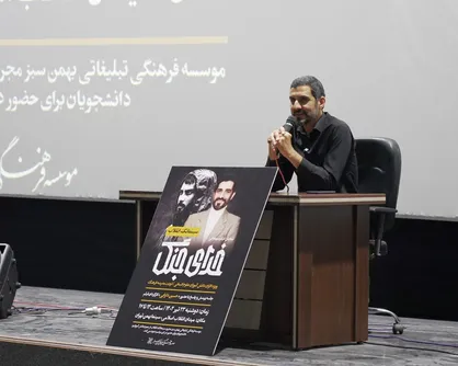چه کسی نقش شهید حاجی&zwnj;زاده را در &laquo;خدای جنگ&raquo; بازی کرد؟