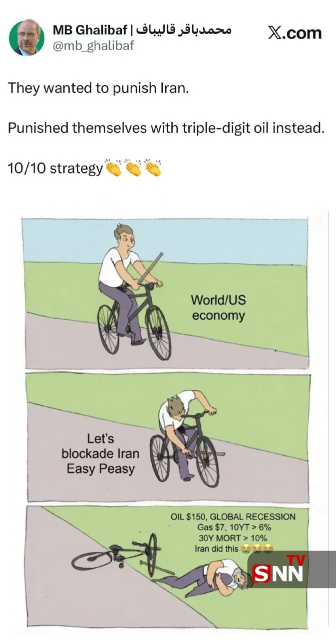 شیشسی شیشسی