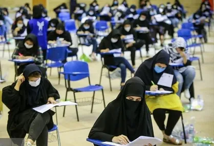 برگزاری آزمون جامع استخدامی&zwnj;های ۱۴۰۰ آموزش و پرورش؛ فردا