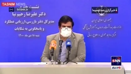 ماجرای یک زیرمیزی در بیمارستان خصوصی چیست؟