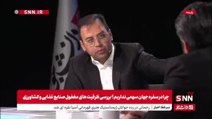 امینی: رایزن&zwnj;های بازرگانی با تفکر بخش خصوصی قدم برنمی&zwnj;دارند