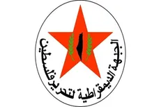 جبهه دموکراتیک شهادت فرماندهان قسام را تسلیت گفت