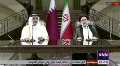 امیر قطر: معتقدیم گفتگو راه حل اصلی مذاکرات وین است / نگاه قطر به مذاکرات وین مثبت است