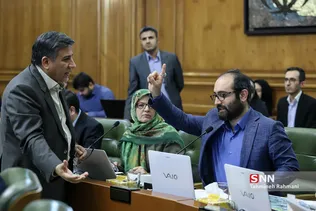 جلسه شورای اسلامی شهر تهران