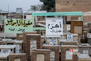 قبرستانی به وسعت یک شهر