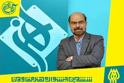 &laquo;هنر مقاومت&raquo; از فرهنگ شیعی الهام می&zwnj;گیرد