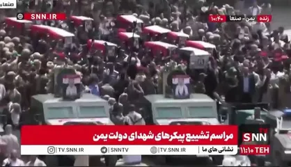 استقرار تابوت&zwnj;های حامل پیکر&zwnj;های شهدای دولت یمن بر روی خودرو&zwnj;ها