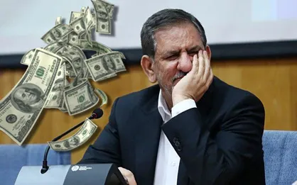 ارز جهانگیری کمک به طرح دشمن برای فشار به اقتصاد ایران بود!