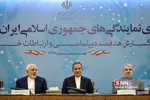 همایش روسای نمایندگی های جمهوری اسلامی ایران در خارج از کشور