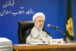 دادگاه 