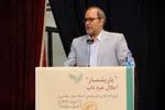 غف