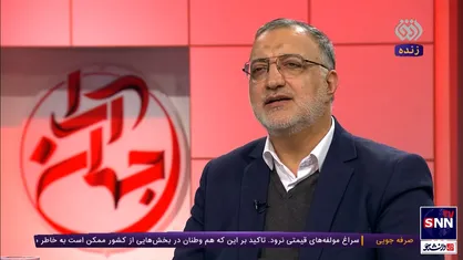 زاکانی: در آینده نزدیک فروش متریِ خانه را در بورس آغاز می&zwnj;کنیم