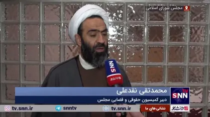 نقدعلی: بزرگترین آفت تهدید کننده حاکمیت، مصون ماندن مسئولانی است که قانون را زیر پا می&zwnj;گذارن