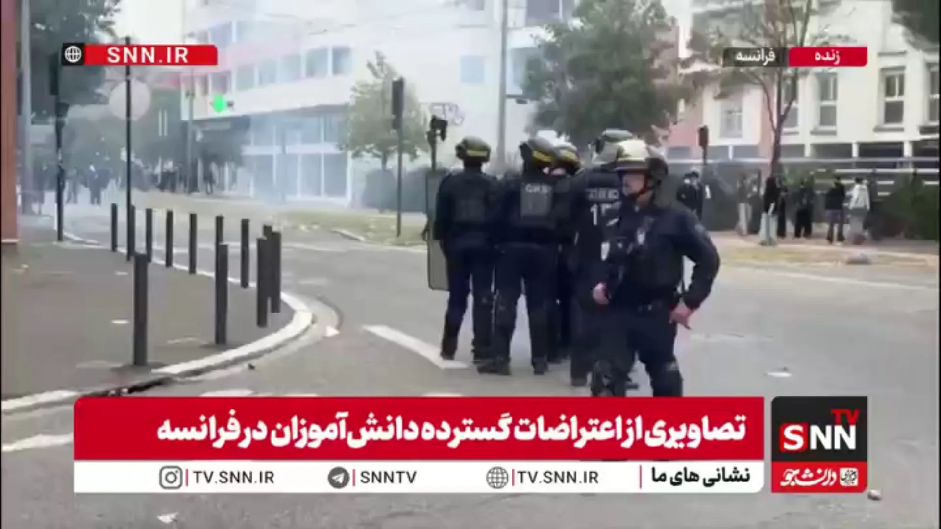 برخورد خشونت آمیز پلیس فرانسه با دانش آموزان معترض