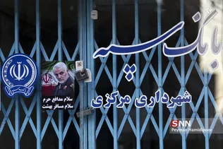 بازار سنتی کرمان