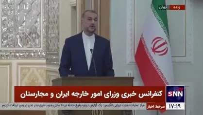 امیرعبداللهیان: بر مواضع خود در خصوص بحران اوکراین صحبت کردیم