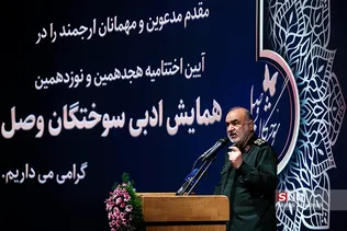 خهعاخه
