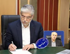 رئیس شورای سیاستگذاری سومین جایزه ملی ثریا در سال ۱۴۰۴ منصوب شد