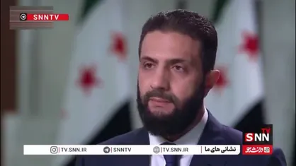 جولانی بازپس&zwnj;گیری اراضی اشغالی سوریه از اسرائیل را خواستار شد