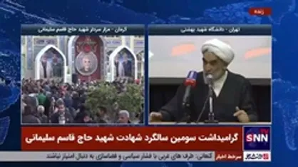 معاون بین الملل دفتر رهبر انقلاب: حاج قاسم در عراق پولی خرج نمی&zwnj;کرد و از امکانات خودشان استفاده می&zwnj;کرد